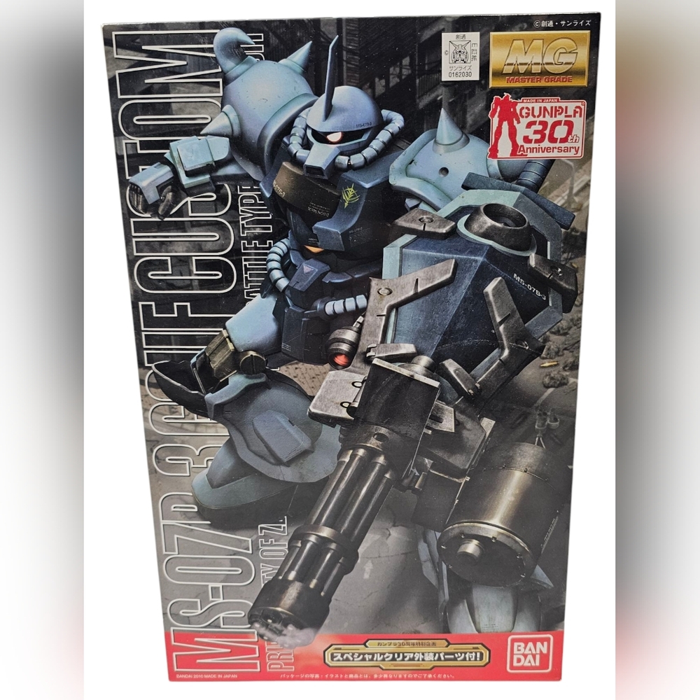 Gundam Master Grade Model MS-07B 3 Gouf Custom Gunpla 30th Anniversary